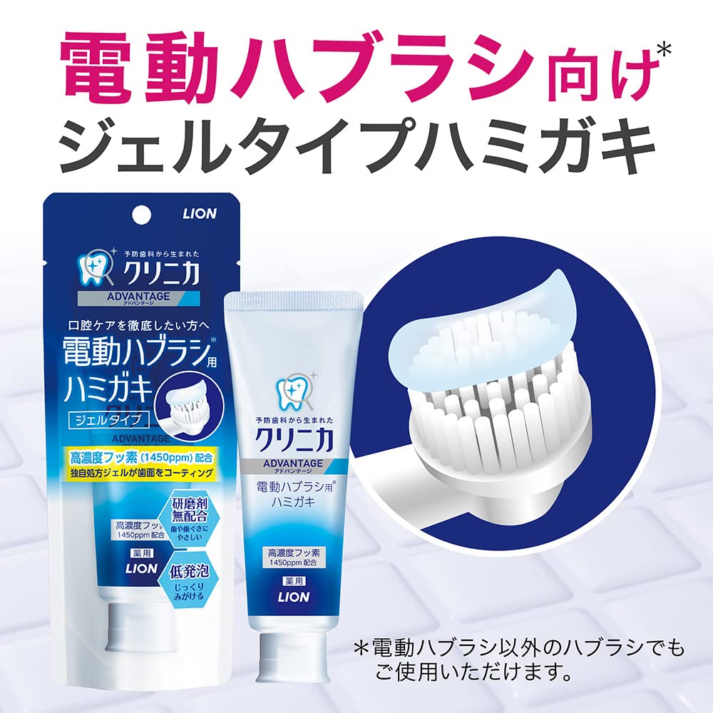 クリニカ アドバンテージ ジェルハミガキ電動ハブラシ向け +Y字フロス1P