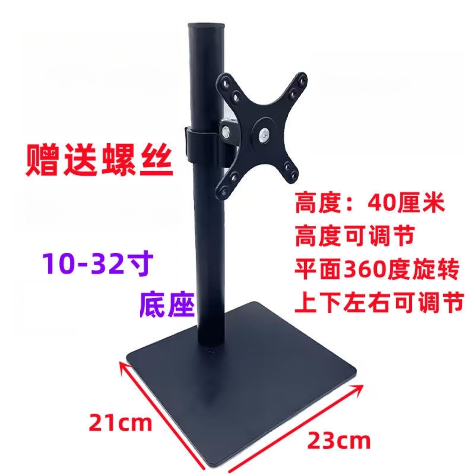 Disponibilità di supporto(Y2 small screen 12-inch base)