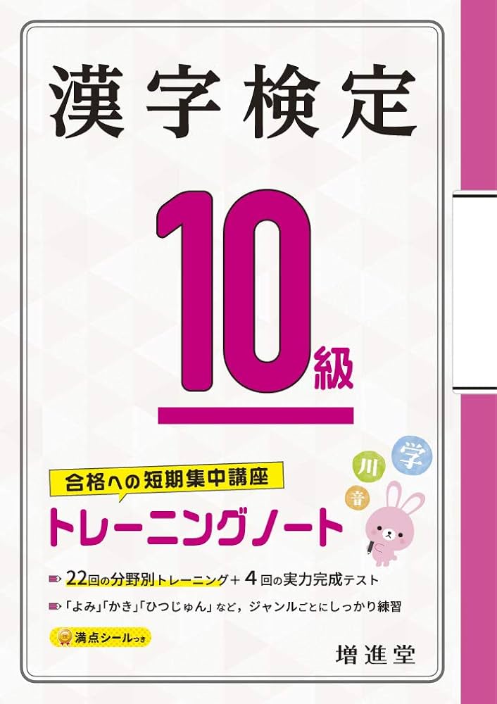 2022一発合格・短期合格計算テキストとチェック問題集セット 大原簿記論テキストセット2022年 2022一発合格・短期合格計算