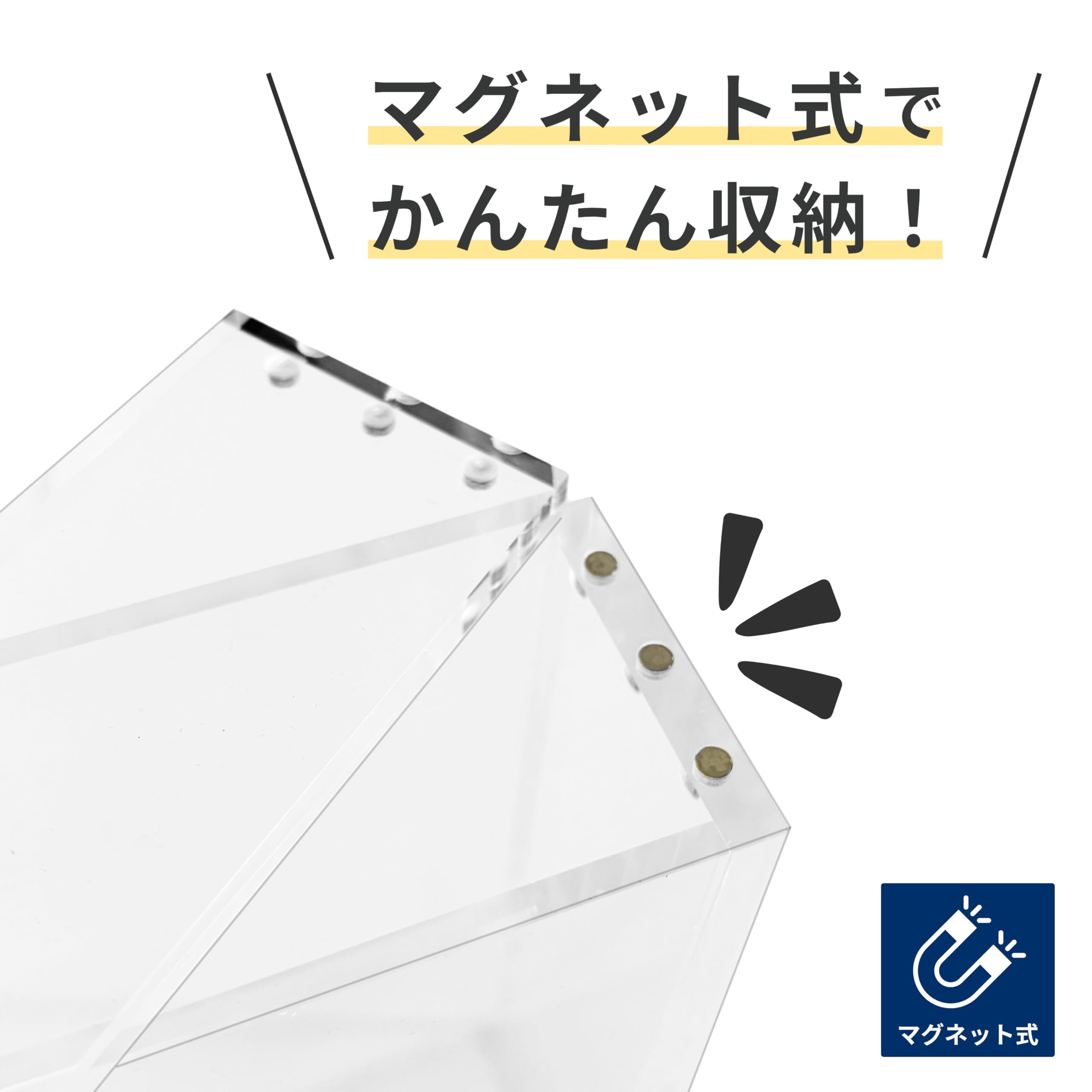 SPICA BOXローダー UVカット アクリル製