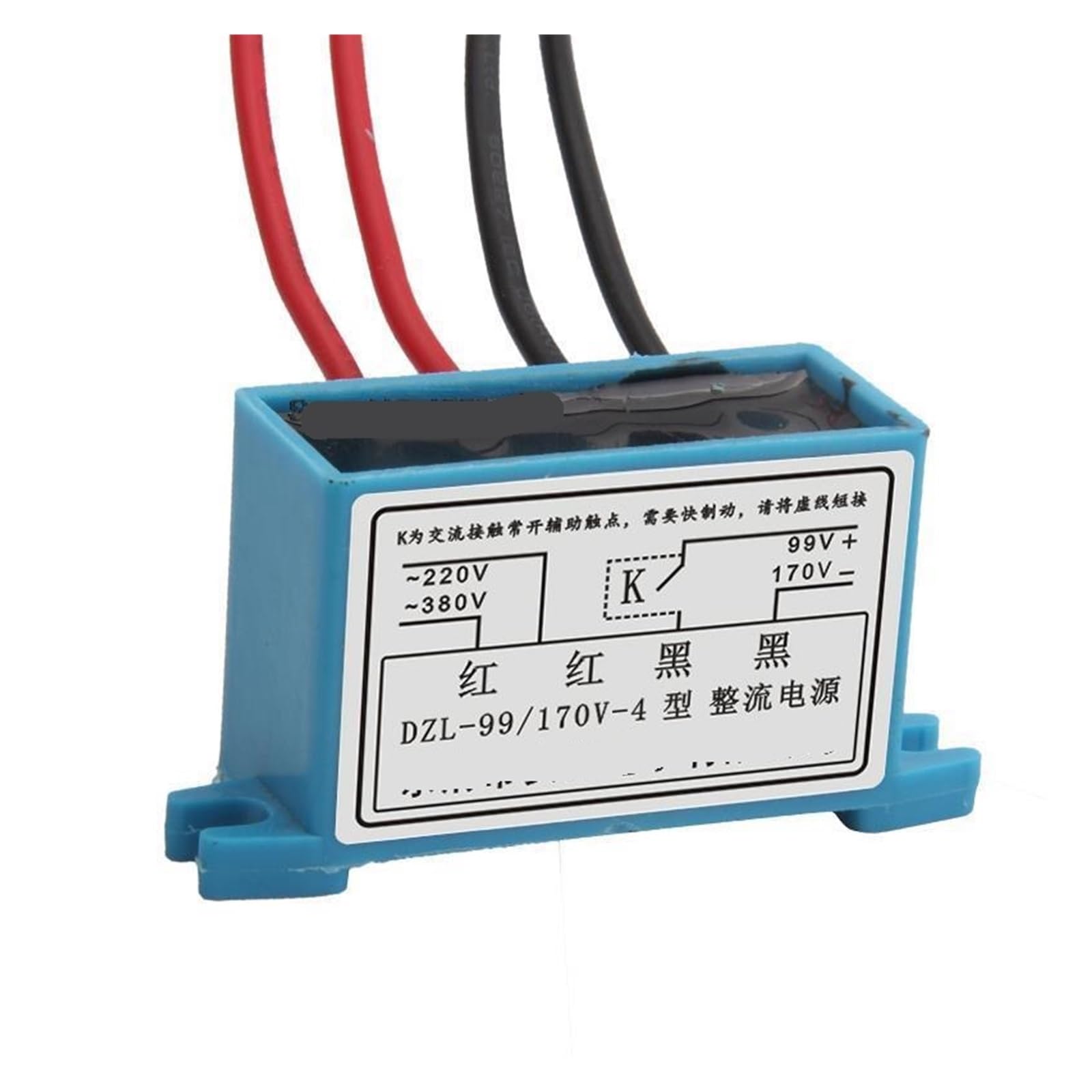 DZL-99-4 redresseur de puissance pour un freinage moteur instantane et stable