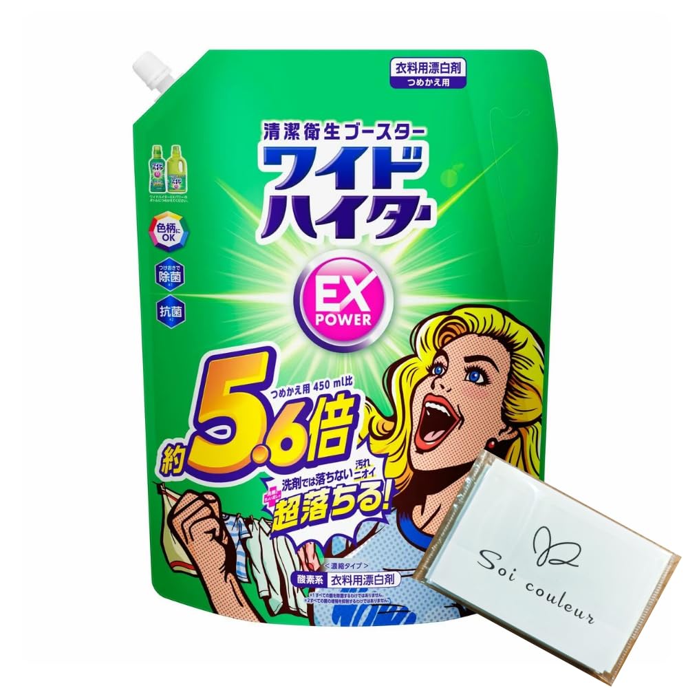 Amazon | ワイ ドハイター ex 液体 詰め替え 2.5kg x1個 酸素系漂白剤