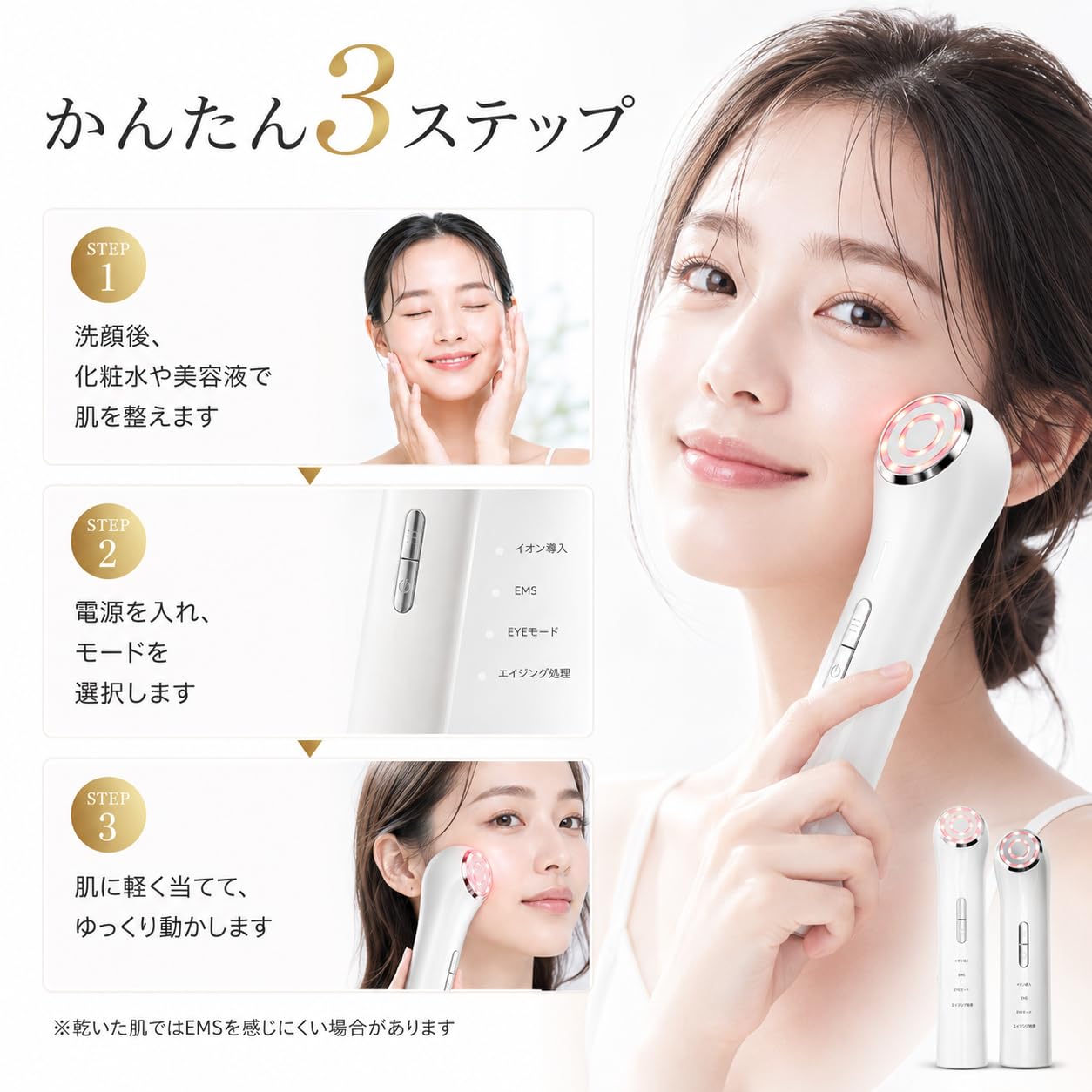 Unoisition 美顔器 デジタル操作パネル Amazon.co.jp: 美顔器 EMS イオン導入 LED 目元ケア 4モード 3段階