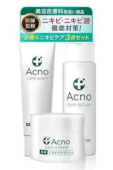 新品　ブラン　ニキビ跡クリーム　BSMクリーム　3本セット　ニキビケア　色素沈着 楽天市場】blanc ブラン ニキビ跡 クリームの通販