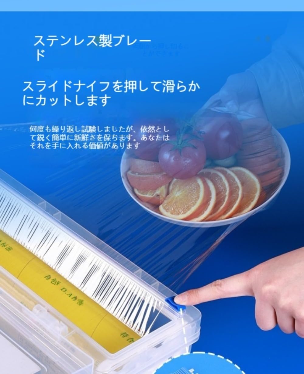 プレス ン シール カッター