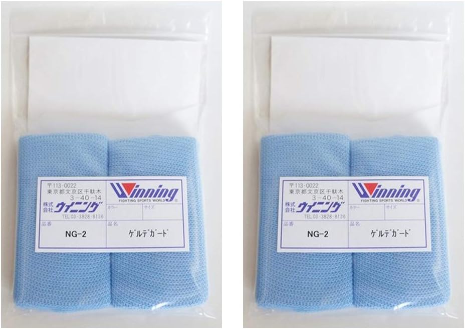 WINNING Boxing Gel de Guard NG-2 Knuckle Guards from Japan (2 Packs)