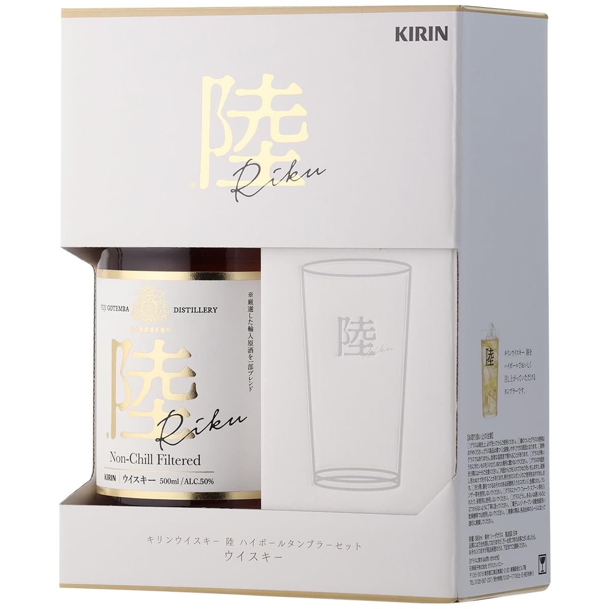 Amazon.co.jp: グラス付き キリンウイスキー 陸 50度 500ml 富士御殿場