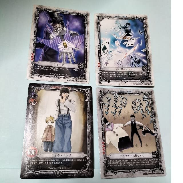 Amazon.co.jp: DGrayman ティキ アレン ロード トレーディングカード