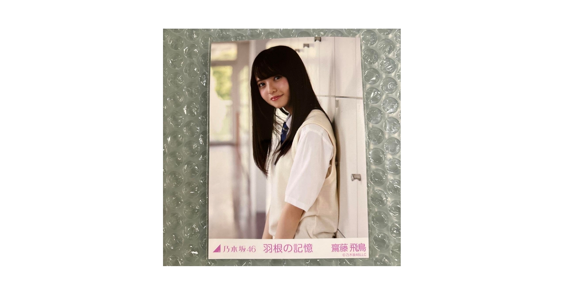 乃木坂46生写真、羽の記憶コンプ 乃木坂46生写真、羽の記憶コンプ