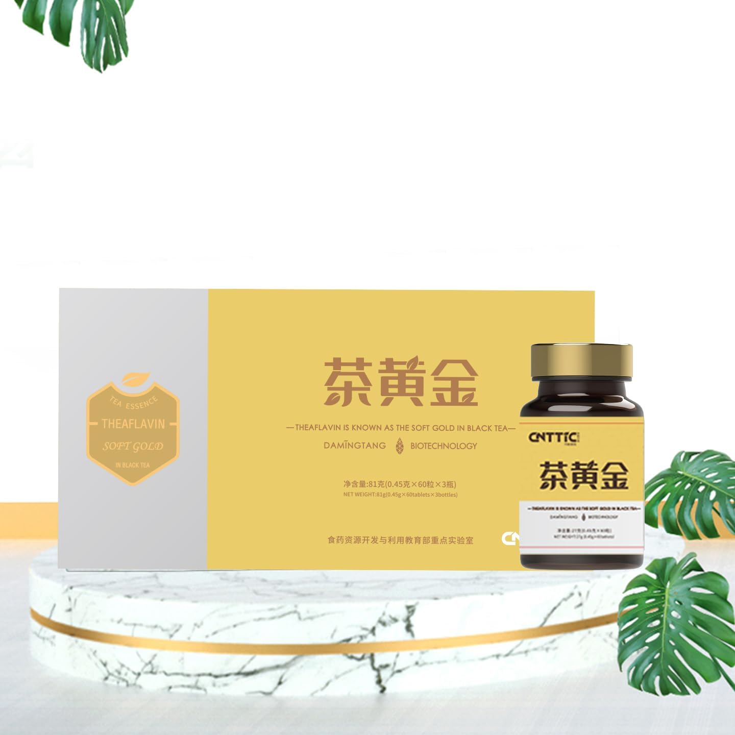 Tea Gold Pressed Candy with EGCG,Black Tea Extract,60 Tablets/Bottle, 3 Bottles/Box
