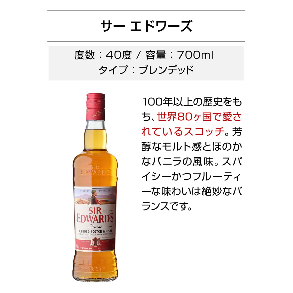 Amazon.co.jp: 新進気鋭の アイリッシュウイスキー バスカー 入り