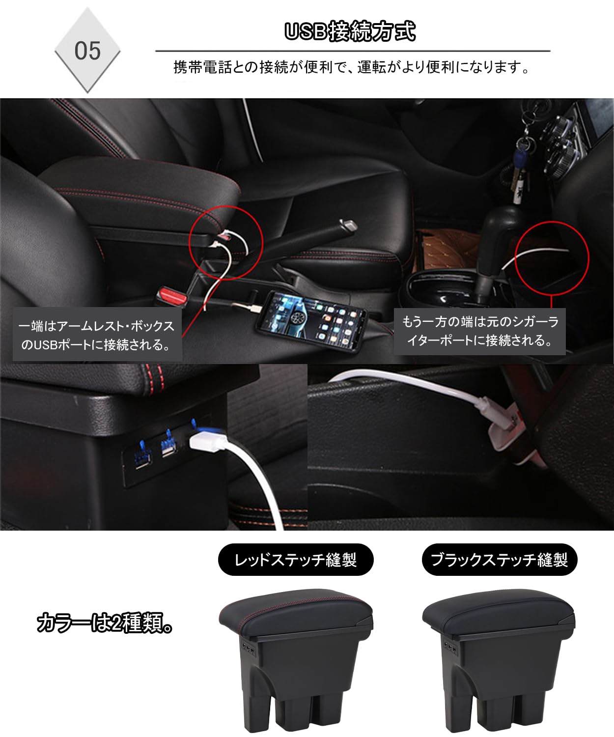 Amazon | BTtime スズキ ジムニー アームレスト JB64W JB74W 専用 車用 