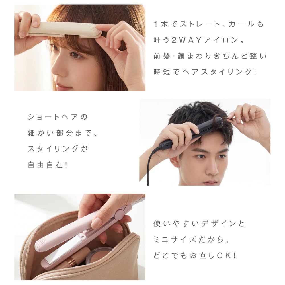 極細 コテ Amazon.co.jp: ヘアアイロン ストレート＆カール 2WAY 17mm 軽量