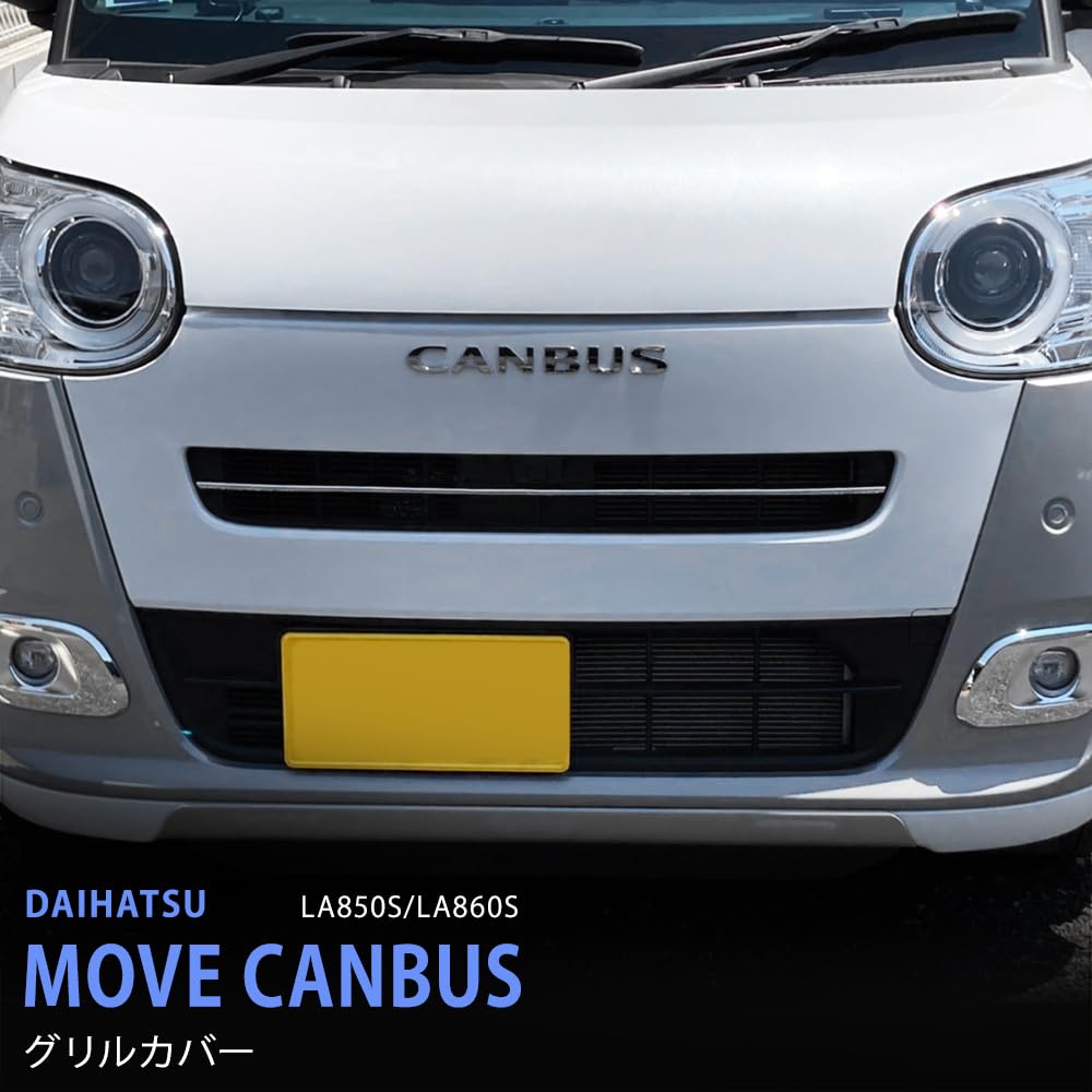 Amazon | ダイハツ ムーヴキャンバス LA850S/LA860S 7/2022