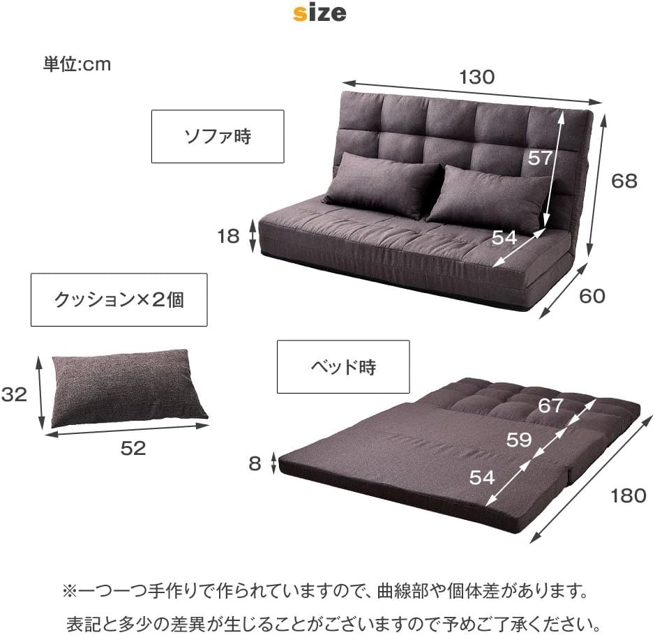 Amazon｜ソファーベッド 幅130cm 2人掛け コンパクト ゆったり