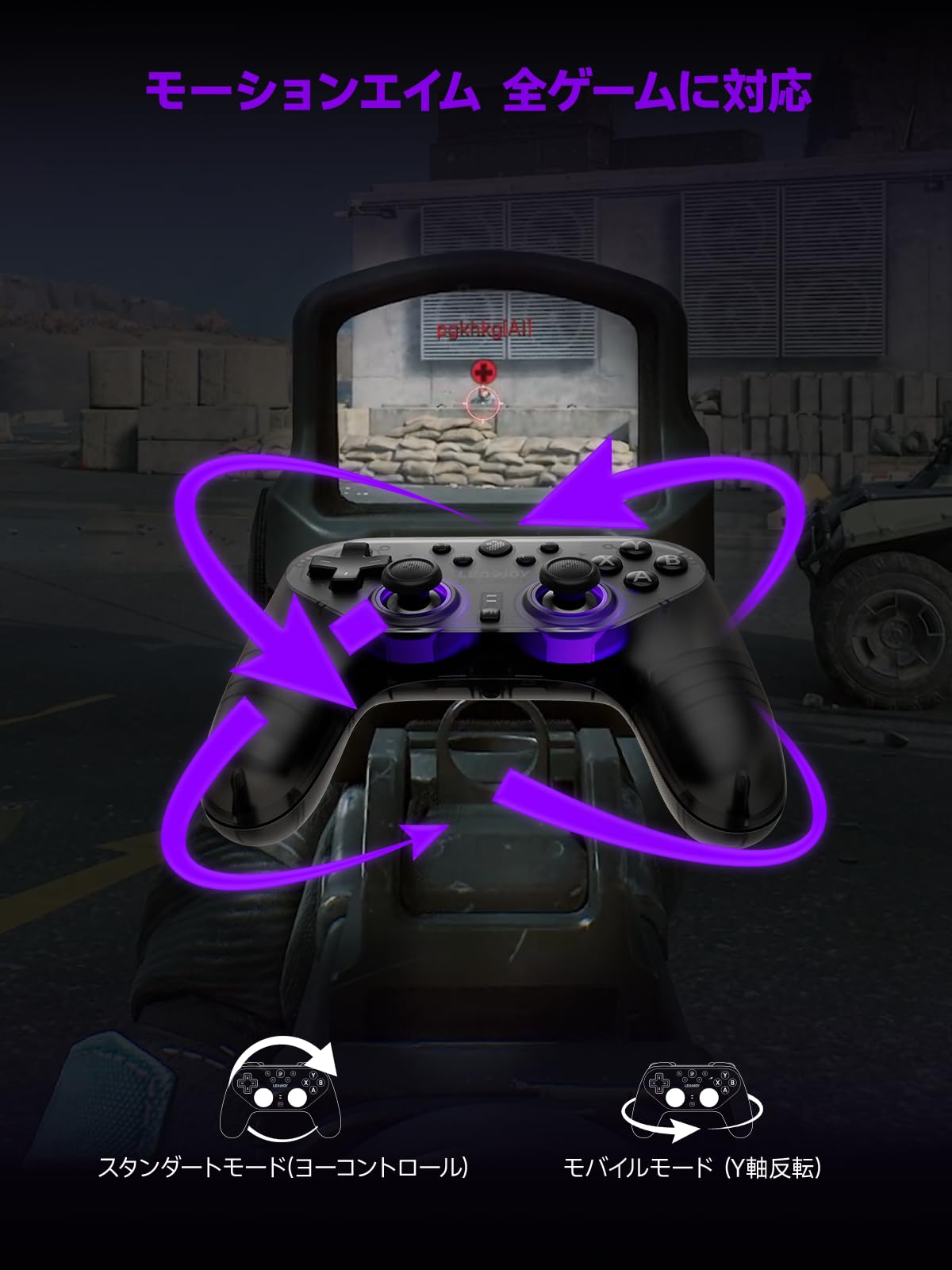 Amazon.co.jp: Leadjoy Saber Plus ゲームコントロー, 2.4G/Bluetooth