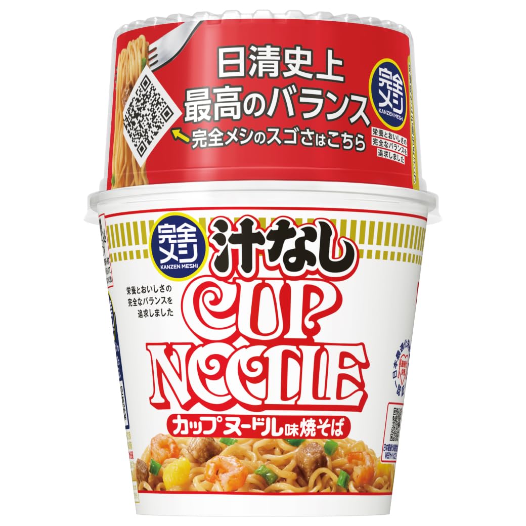 Amazon.co.jp: 【完全メシ】日清食品 カップヌードル 汁なしカップ