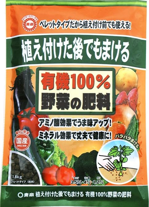 野菜つくりと施肥 野菜つくりと施肥 野菜つくりと施肥 | 農山漁村文化協会 |本 |