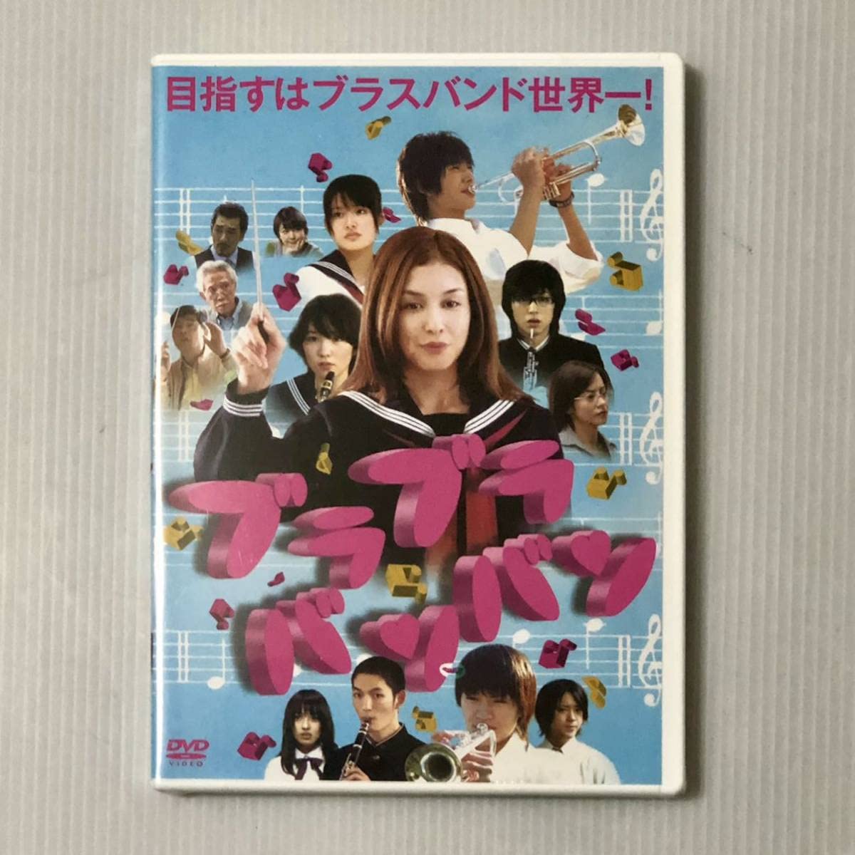 ブラブラバンバン音楽祭 ~ブラブラバンバン メイキングDVD~ Amazon.co.jp: 絶盤セット☆DVD「ブラブラバンバン」+「ブラブラ