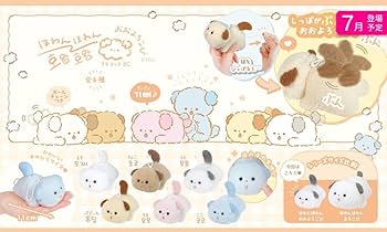 ほわんほわん　よろこび　しっぽぶんぶん　ぬいぐるみマスコットまとめ売り Amazon.co.jp: ほわんほわんおおよろこびマスコットBC 全6種セット