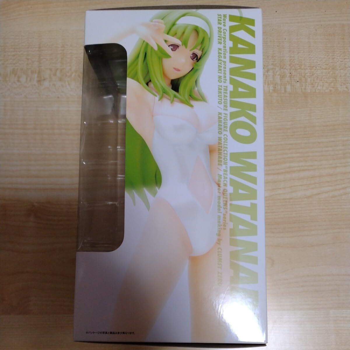 Amazon.co.jp: BEACH QUEENS STAR DRIVER 輝きのタクト ワタナベカナコ