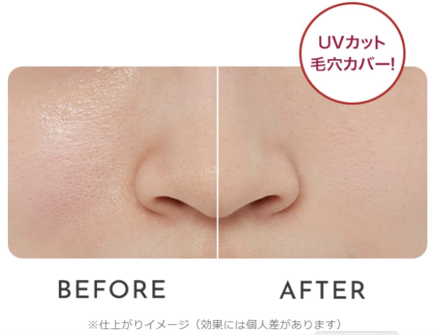 Amazon.co.jp: インテグレート（INTEGRATE） マツキヨフラットスキン