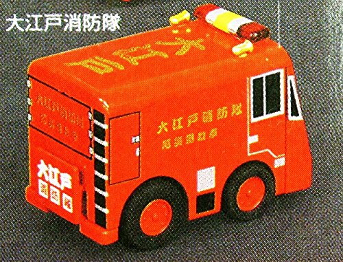 Amazon.co.jp: チョロQ 消防隊3 特殊災害対策車 大江戸バージョン