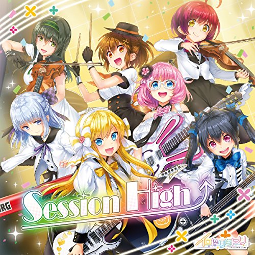 Session High↑ (typeB/CD+Blu-ray盤) Session High↑ (typeB/CD+Blu-ray盤)