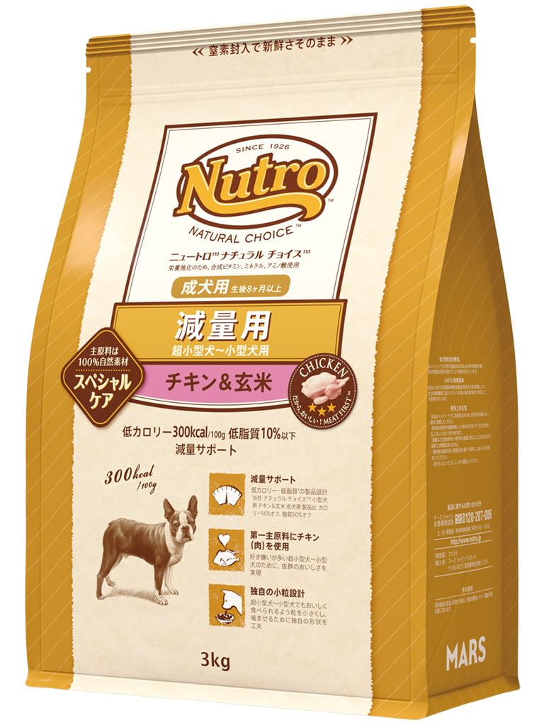 Nutro ナチュラルチョイス 超小型犬~小型犬用 減量用 成犬用 チキン&玄米 3kg ドライフード 小粒 総合栄養食 ドッグフード 犬 自然素材 香料・着色料 無添加 ニュートロ商品画像