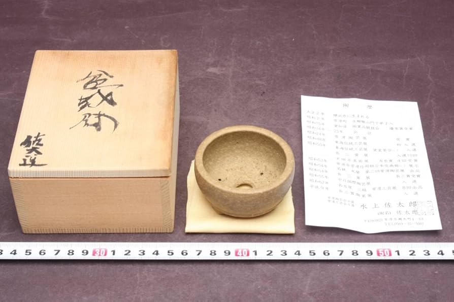 佐太郎丸ミニ盆栽鉢
