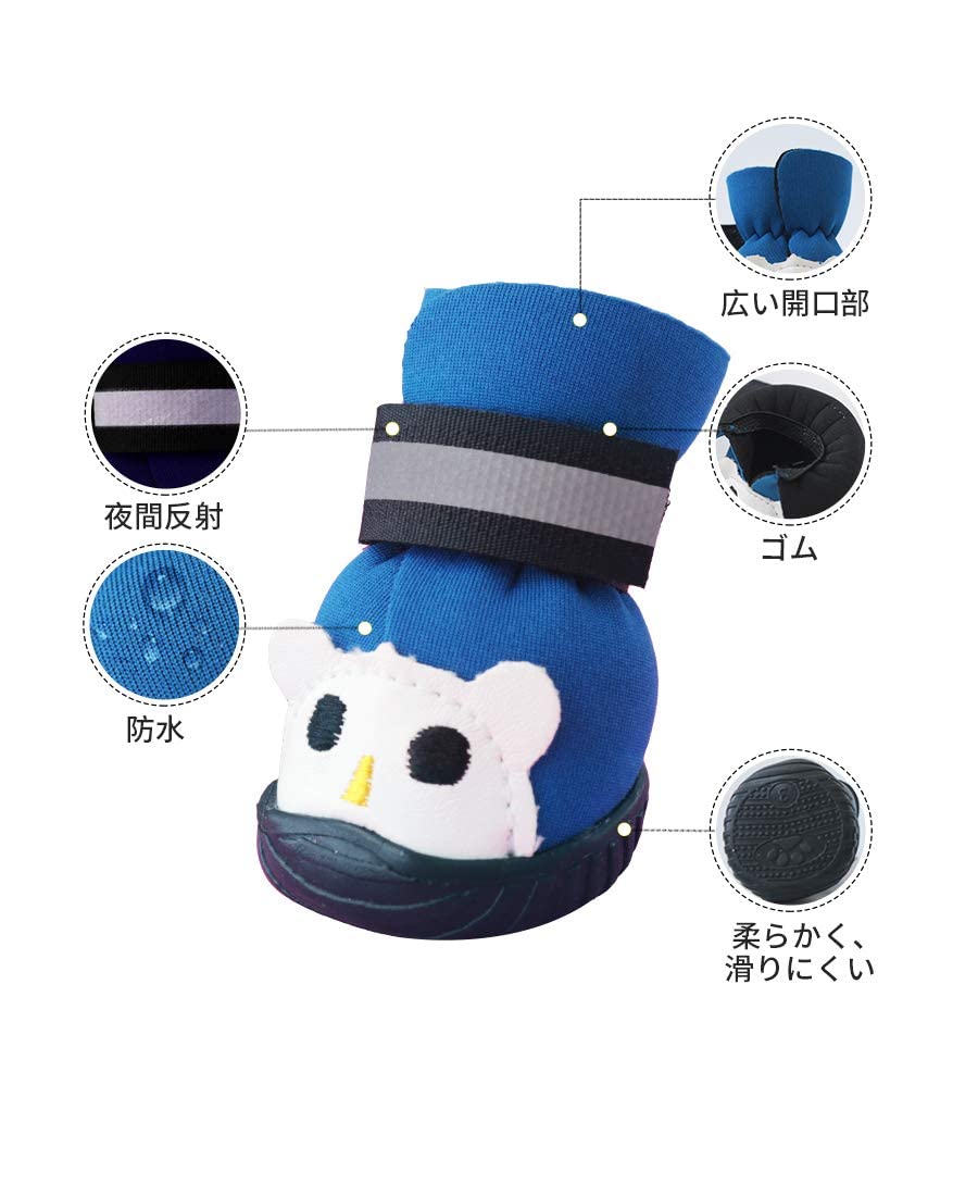 ドッグブーツ 肉球保護 犬 靴 くつ 犬用靴 ドッグシューズ 青 XXL Amazon | 犬靴 犬用メッシュシューズ ドッグブーツ ドッグくつ