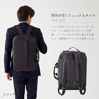 SANDGLASS ビジネスバッグ　Herringbone Denim SANDGLASS ビジネスバッグ Herringbone Denim