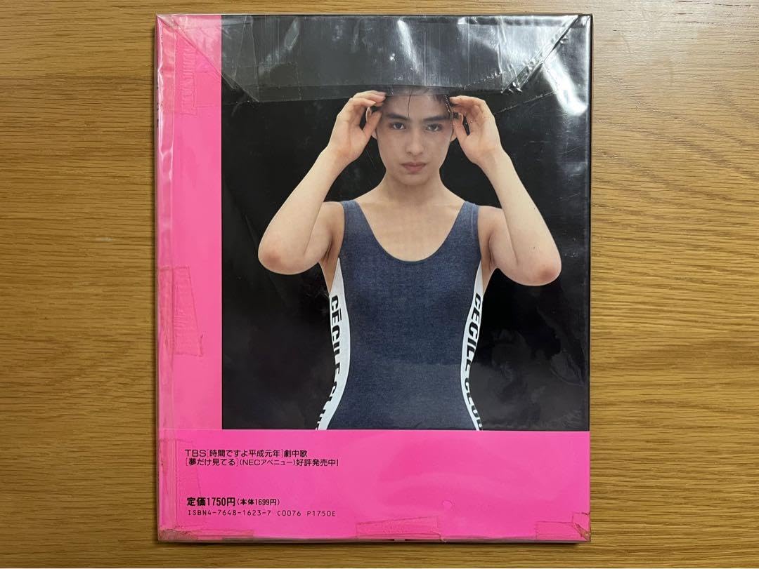 Amazon.co.jp: 川越美和 夢だけ見てる 写真集 品 : おもちゃ Amazon.co.jp: 川越美和 夢だけ見てる 写真集 品 : おもちゃ