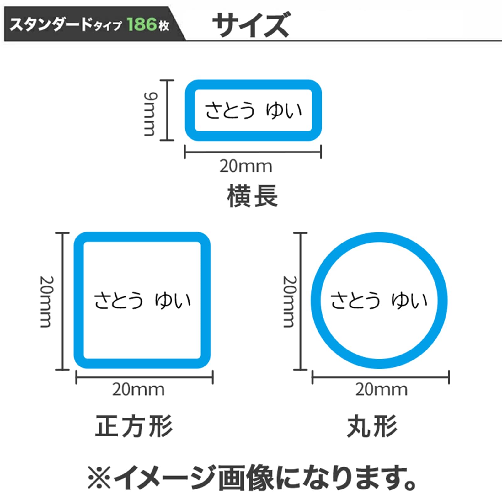 Amazon.co.jp: ジール お名前シール 布用 ノンアイロン 防水 名入れ