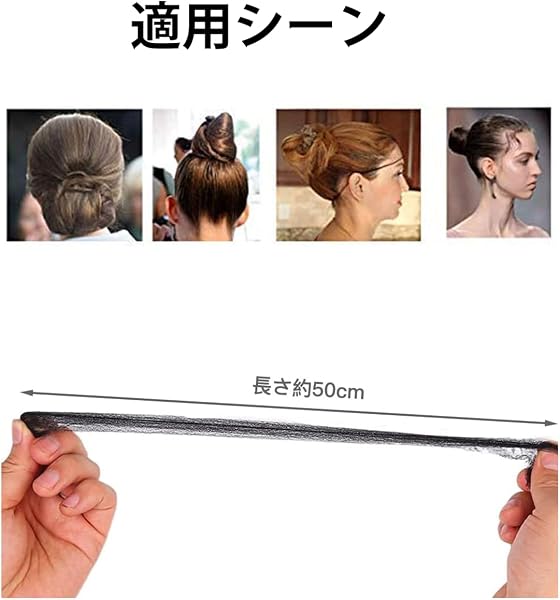 LeTradeJP 髪束ねネットセット 10個セット 髪長さ50cmに対応 ヘアネット お団子ネット シニヨンネット アシアナネット 髪束ね 弾力性あり バレエ 仕事 ブラック - 3