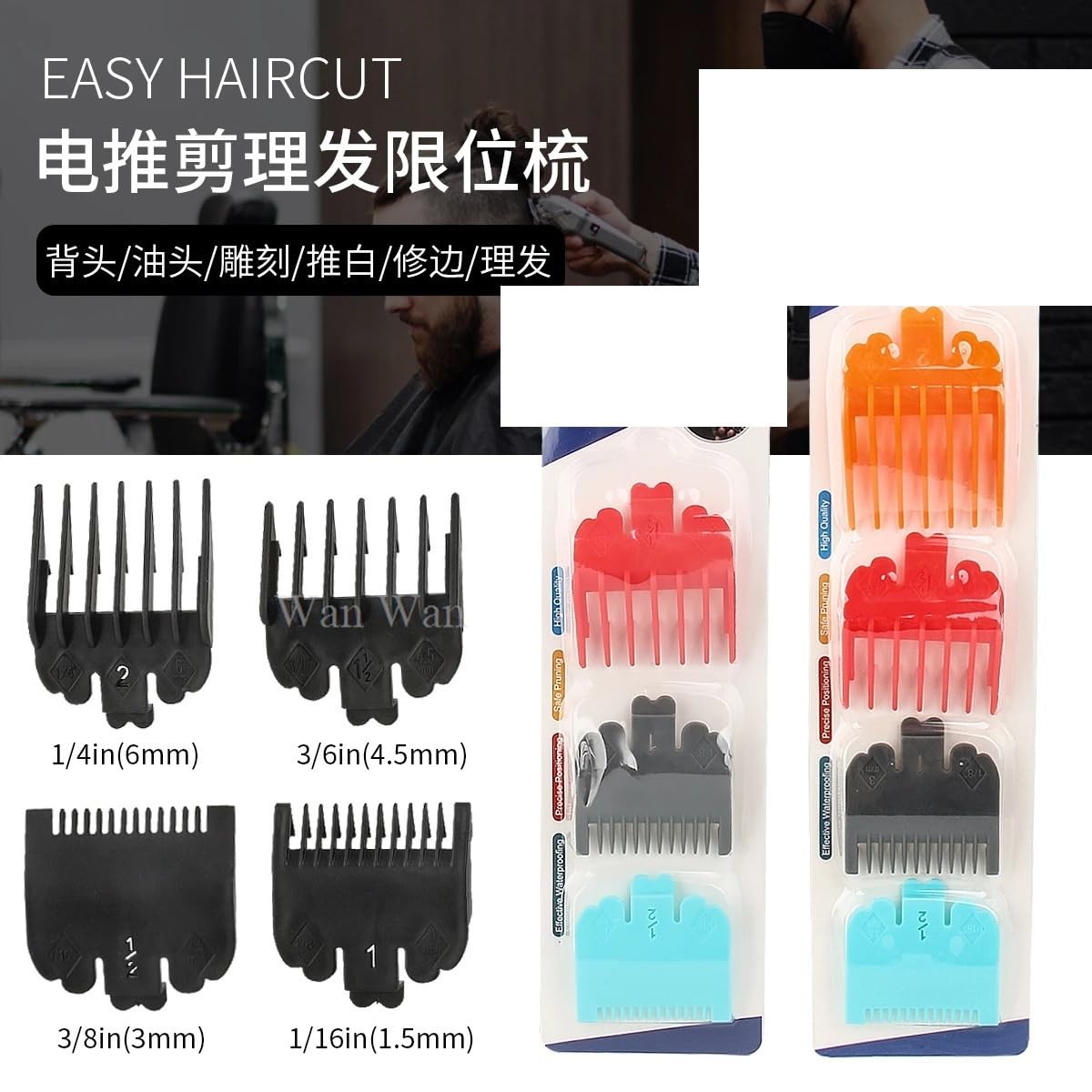 Peine de límite de 2/3/4 piezas, compatible con Wahl, cortadora de cabello 1,5 mm 3 mm 4,5 mm Guía de corte profesional Peines Cortadora de cabello Peine de posicionamiento Y0907(LYPT-Grey-2pcs)