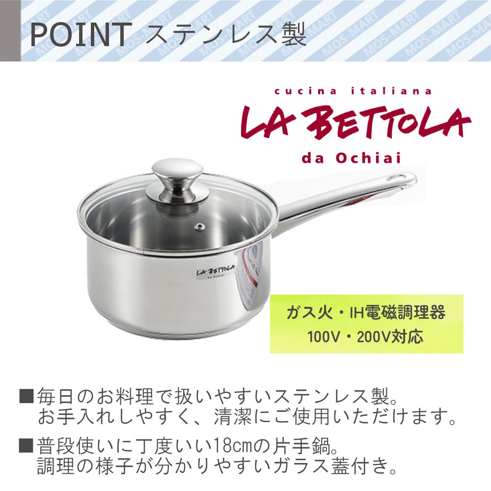 Amazon｜タマハシ(Tamahashi) 人気レストラン 落合務シェフ監修 LA
