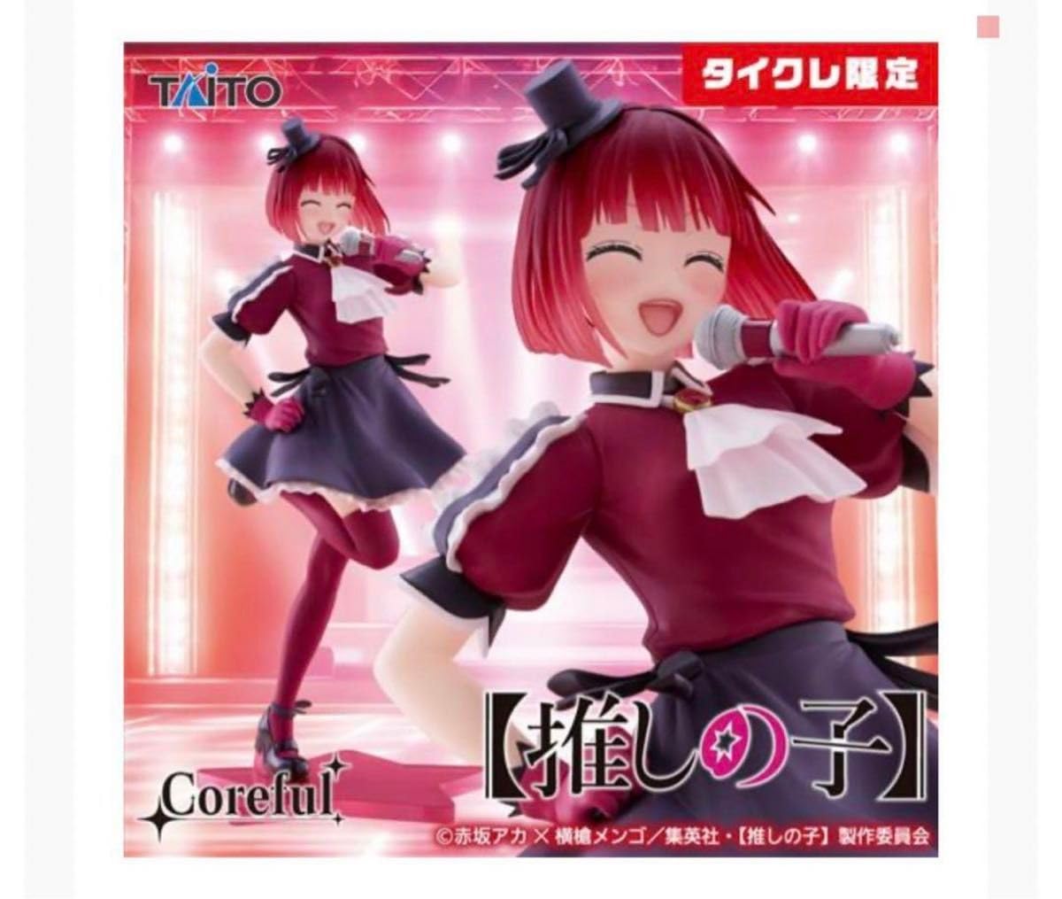 Amazon | タイクレ限定 推しの子 Coreful フィギュア 有馬かな B小町 