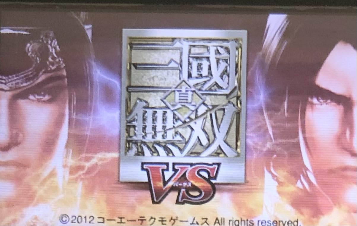 Amazon | 真・三國無双 VS | ゲームソフト