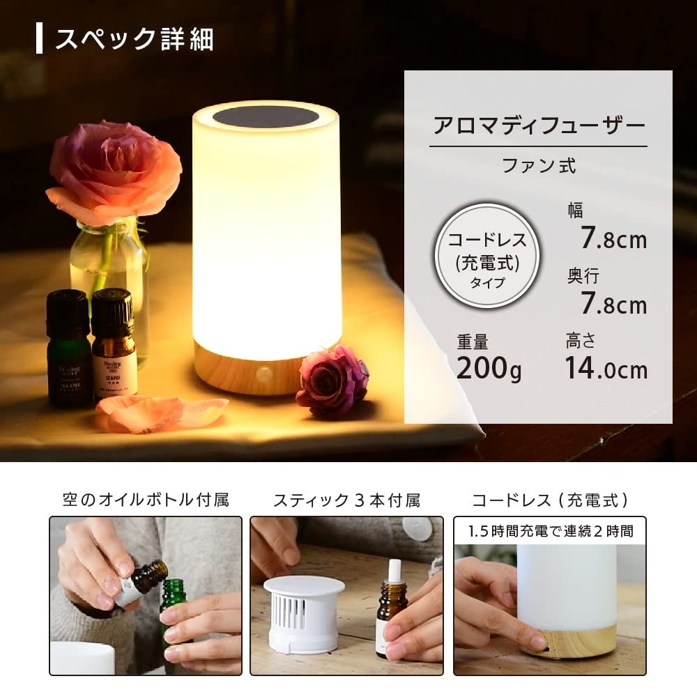 Amazon | [山善 YAMAZEN] アロマ 水のいらない ファン式 LED搭載 人感