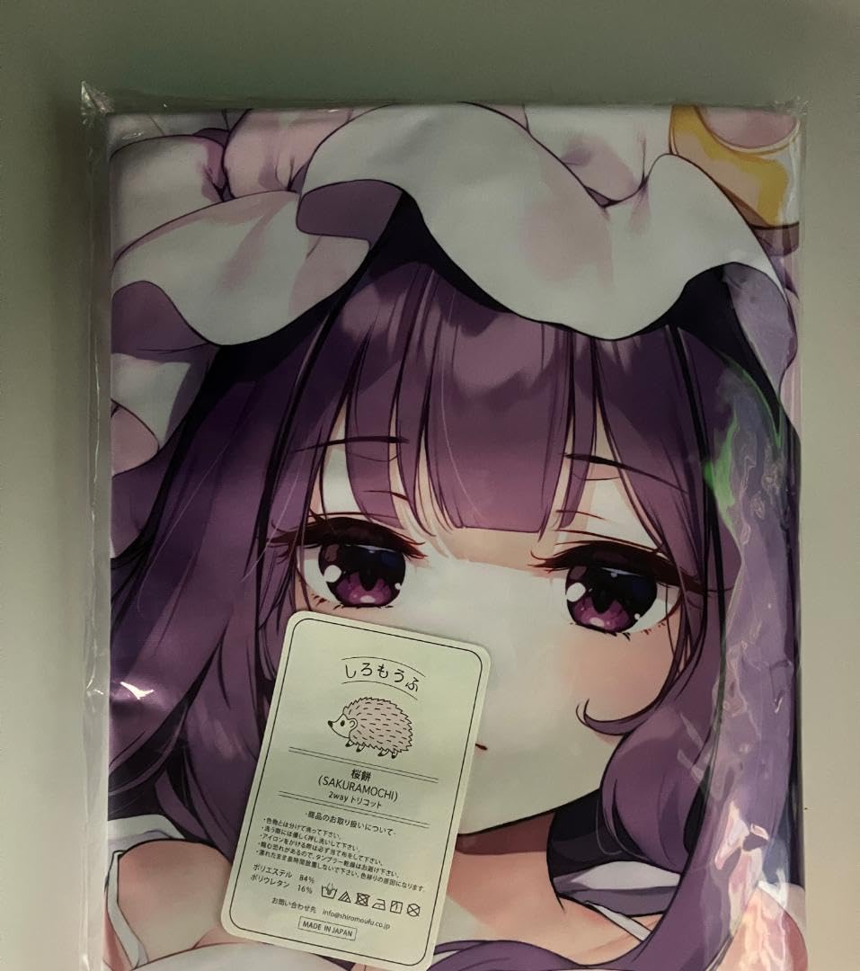 Amazon.co.jp: 正規 東方 抱き枕カバー パチュリー ke-ta : ホーム 