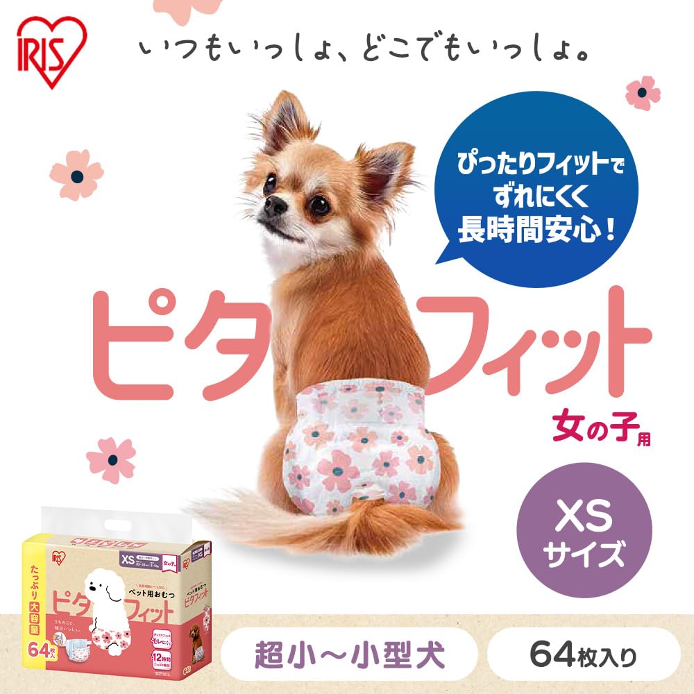 Amazon | 【3個セット】 アイリスオーヤマ ピタフィット ペット用
