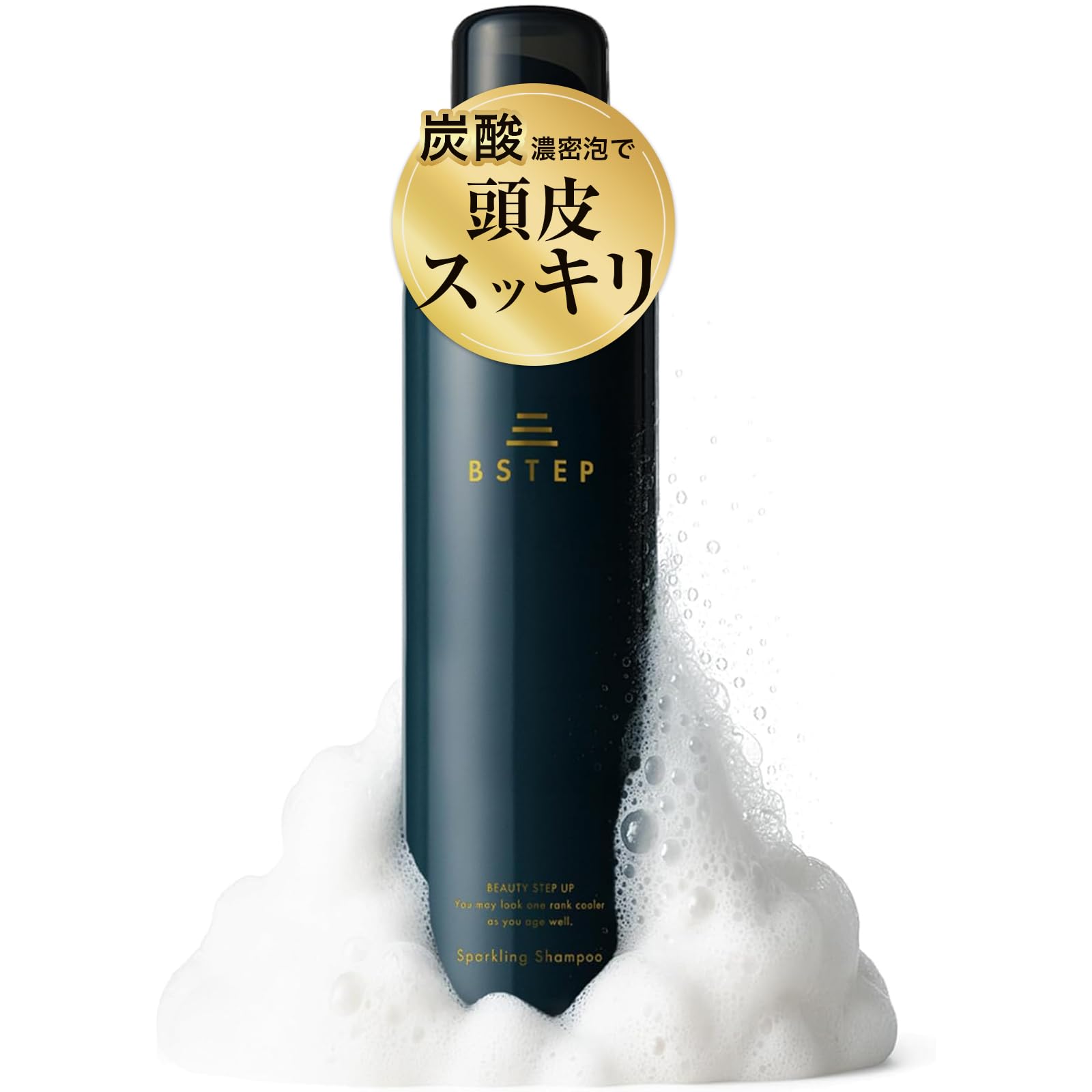 BSTEP 炭酸シャンプー メンズ スカルプシャンプー ノンシリコン【超濃密泡で…