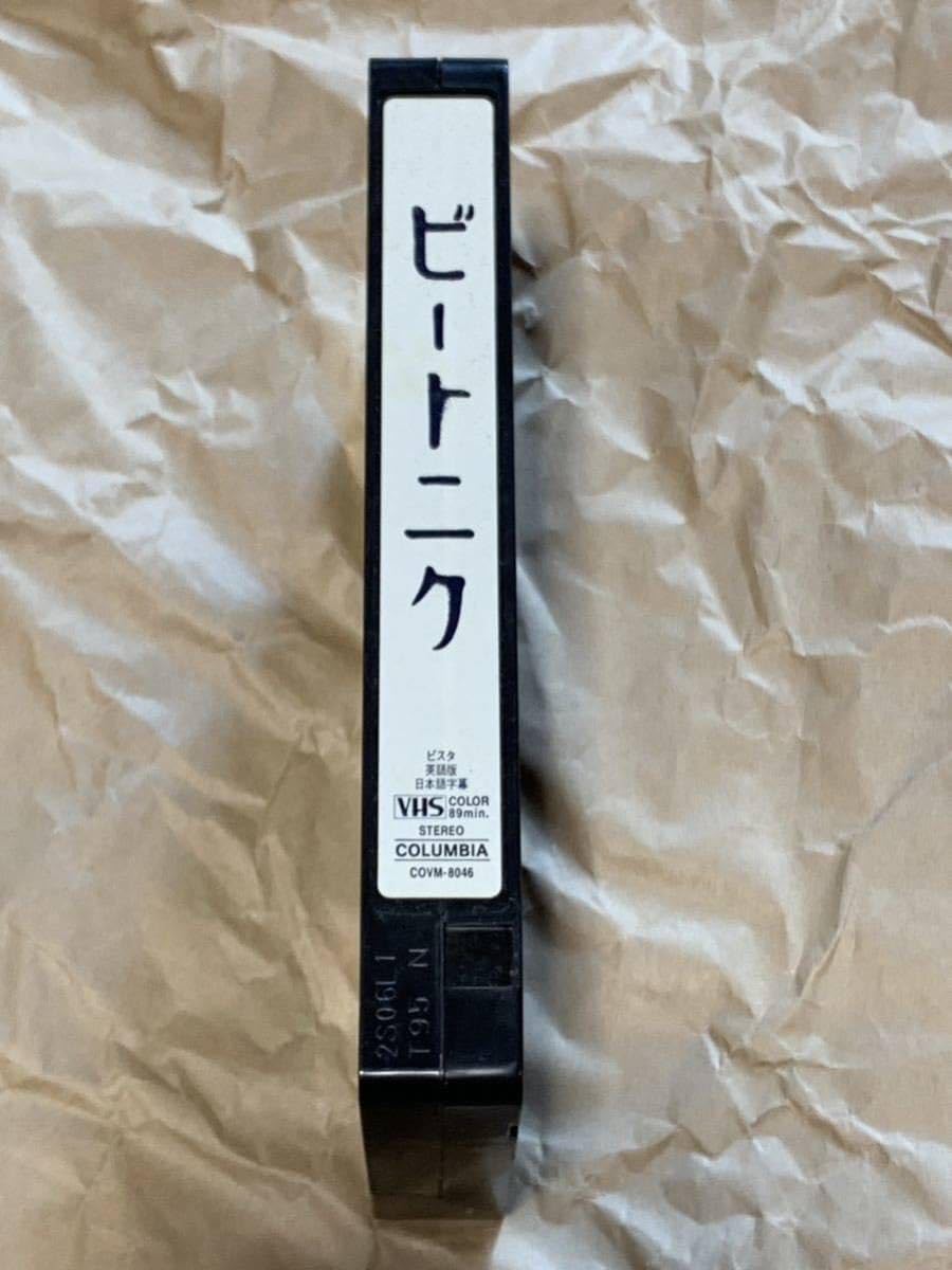 Amazon.co.jp: ビートニク 中古VHSビデオ 字幕スーパー アレン  