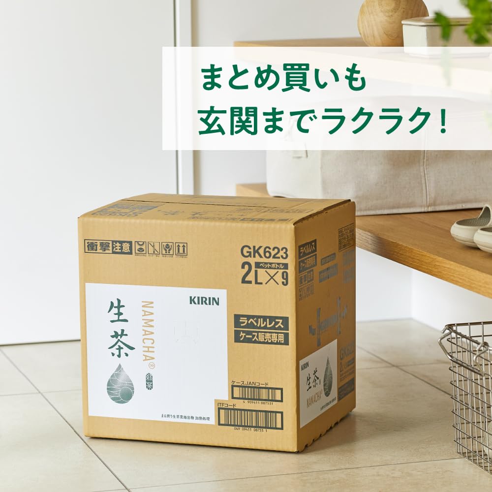 キリン生茶リッチ400ml24本で上質なリラックス