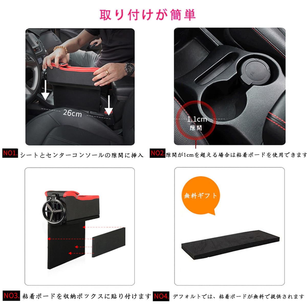 Amazon | ベンツ Gクラス W463 シートサイドポケット 隙間