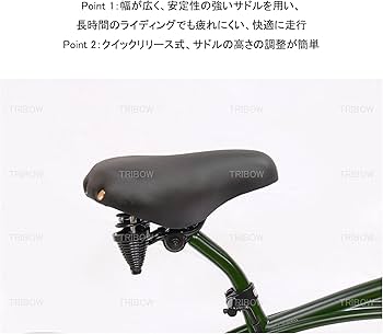 Amazon | TRIBOW ビーチクルーザー シマノ6段変速 20インチ 3色