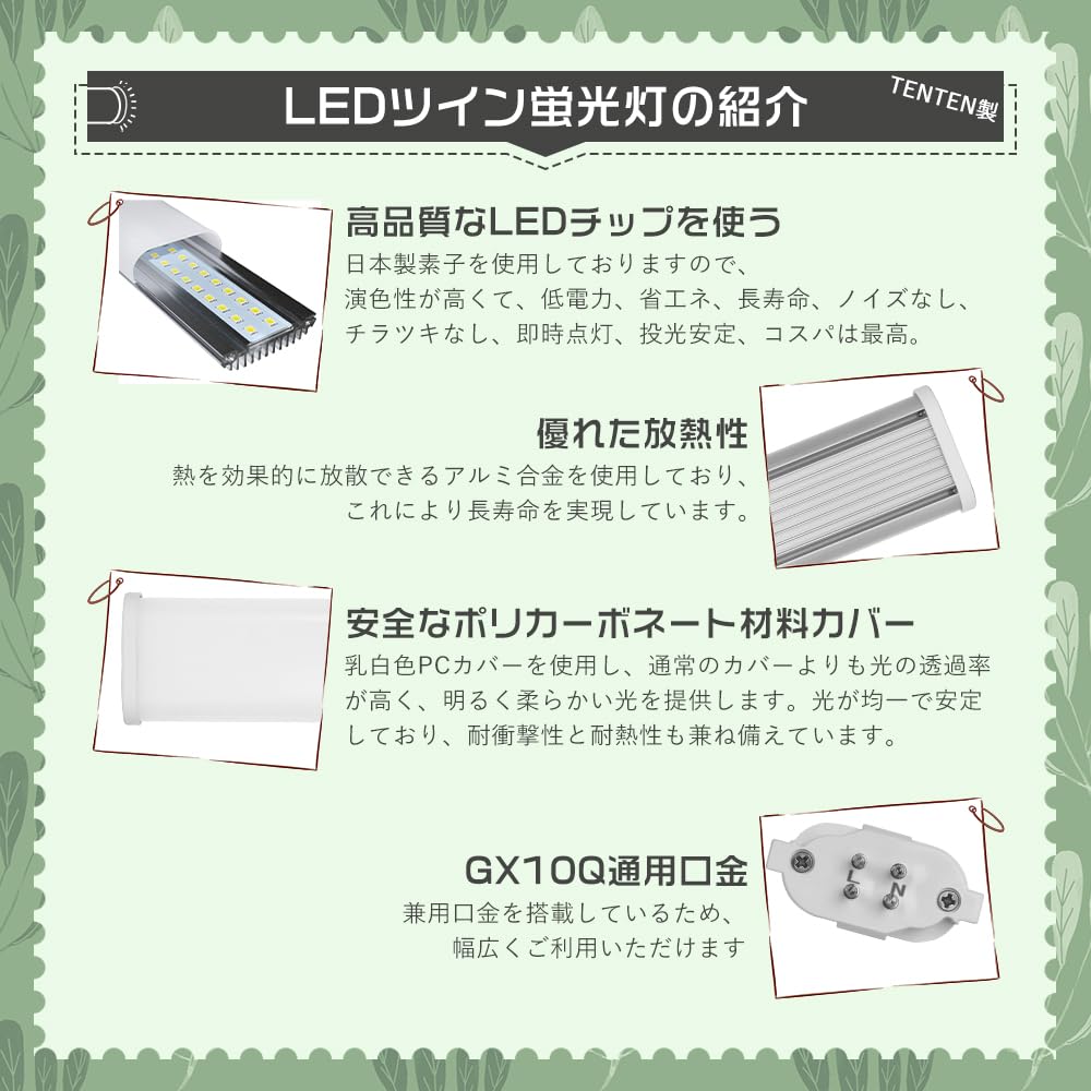 Amazon | FPL6EX-L LEDコンパクト蛍光灯 ツイン蛍光灯 6W FPL6EX-D
