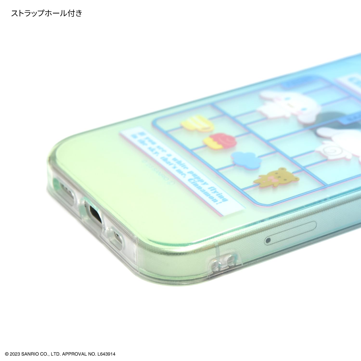 Amazon.co.jp: グルマンディーズ サンリオキャラクターズ iPhone 15