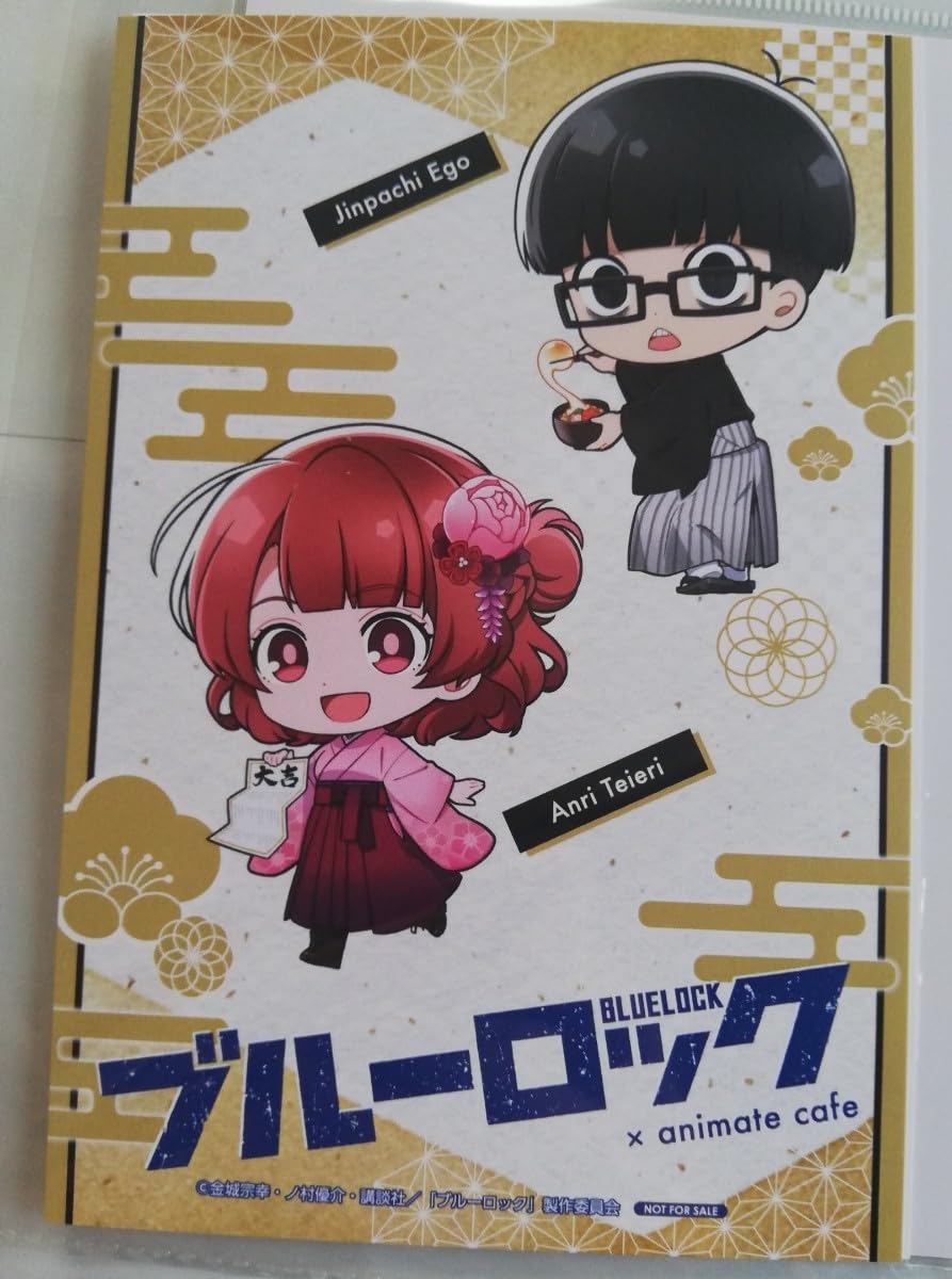Amazon.co.jp: アニメイト 特典 イラストカード カード ブルーロック